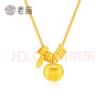 老廟黃金吊墜足金盤纏胖福掛墜平安項(xiàng)鏈送女友老婆生日節(jié)日七夕禮物 約1.45g（平安胖福） 曬單實(shí)拍圖