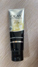 玉蘭油（OLAY）七效合一修護套盒（修護霜50g+洗面奶100g）節(jié)日送七夕禮物 曬單實拍圖