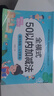 【小學(xué)數學(xué)】學(xué)而思應用題+計算天天練 升年級專(zhuān)項訓練思維練習冊學(xué)而思 應用題天天練 1-6年級 科學(xué)規劃 六大方法搭建思維模型 校內應用題類(lèi)型全覆蓋每天7分鐘 輕松練計算 拍批 視頻解析 培養計算能力 曬單實(shí)拍圖