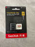 閃迪（SanDisk）256GB TF(MicroSD)內(nèi)存卡 4K極速金卡A2 V30 U3行車記錄儀 運動相機無人機 監(jiān)控存儲卡 讀190MB/s 曬單實拍圖