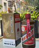 茅臺（MOUTAI）2025年 精品 醬香型白酒 53度 500ml 單瓶裝【名酒鑒真】 曬單實拍圖