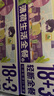 薄荷健康 18+3輕斷全餐代謝管理期減飲食重量代餐速食組合套餐食品 曬單實(shí)拍圖