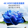 酷開創(chuàng)維K3 2025款 55英寸電視 一級(jí)能效 2+32GB  144Hz AI遠(yuǎn)場語音 以舊換新補(bǔ)貼液晶游戲電視55P3F-J 曬單實(shí)拍圖