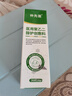 健醫(yī)師仲先醫(yī)醫(yī)用聚乙二醇護創(chuàng)敷料自營皮炎濕疹膏止癢創(chuàng)面潤護敷料瘙癢 曬單實拍圖