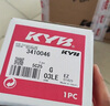 KYB減震器適配三菱歐藍德翼神帕杰羅斯巴魯XV森林人力獅傲虎黑筒 傲虎/15-18款 不帶水平調節 BS底盤(pán) 5代 后減一對2支 曬單實(shí)拍圖