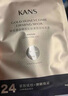 韓束金剛俠面膜抗皺緊致抗老提拉補水保濕黃金面膜生日禮物送禮女25片 曬單實拍圖