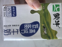 蒙牛低脂高鈣牛奶250ml*24盒 早餐健身伴侶 整箱牛奶 送禮盒裝 曬單實拍圖