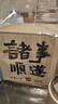 兮元記故宮文創(chuàng)茶具套裝高檔送男士爸爸生日禮物老師畢業(yè)定制喬遷伴手禮 朕的茶器套裝-青綠【順?biāo)於Y盒】 實(shí)用送同事朋友退休離職禮物 曬單實(shí)拍圖
