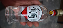 董酒【自飲小酌】白標(biāo) 董香型白酒 老八大名酒 經(jīng)典復(fù)刻光瓶 54度 125mL 1瓶 曬單實(shí)拍圖
