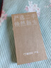 Apple 蘋果 iPhone 16/15/14/13/12/11/X系列二手手機(jī) 規(guī)格見質(zhì)檢報(bào)告 蘋果 iPhone 13 曬單實(shí)拍圖