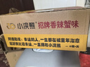 統(tǒng)一小浣熊 招牌香辣蟹味干脆面 35g*30包 整箱裝兒時(shí)美食干脆面 曬單實(shí)拍圖