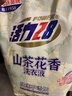 活力28山茶花洗衣液2kg留香持久香氛去污護色洗衣液 4袋裝共16斤 曬單實(shí)拍圖
