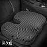 華飾車(chē)載汽車(chē)坐墊夏季辦公室座墊四季通用增高透氣通風(fēng)夏天久坐屁墊 曬單實(shí)拍圖