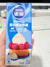 雀巢（Nestle）烘焙原料淡奶油常溫存儲(chǔ)易打發(fā)蛋糕裱花蛋撻動(dòng)物奶油稀奶油 250ml 曬單實(shí)拍圖
