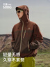 伯希和（Pelliot）[山殼pro]戶外硬殼沖鋒衣男女防水夏季登山外套124301006棕L 曬單實(shí)拍圖