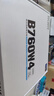 昂達(dá)（ONDA）B760W4（Intel B760 /LGA 1700）M.2 wifi接口 支持12600K/14400F/13490F 游戲娛樂主板 曬單實(shí)拍圖