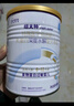 紐太特特殊醫(yī)學用途嬰兒乳蛋白深度水解配方食品 450g*4罐 曬單實拍圖