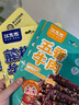 江志忠藤椒五香牛肉干組合 冷吃牛肉非遺四川特產(chǎn)零食精選后腿肉5袋190g 曬單實(shí)拍圖
