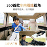 360行車(chē)記錄儀M600 4k超高清夜視 前后雙錄 流媒體后視鏡（三攝版） 曬單實(shí)拍圖