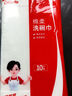 好媳婦帶手柄清潔鋼絲球9個裝 廚房刷鍋洗碗神器去油污鐵絲鋼絲清潔球 曬單實拍圖