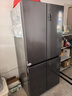 海爾智家新品560冰箱四開門十字對(duì)開門539L大容量一級(jí)能效雙變頻風(fēng)冷無(wú)霜干濕分儲(chǔ)家用省電冰箱Leader 539升大容量+雙變頻+阻氧干濕分儲(chǔ)+黑金凈化抗菌 曬單實(shí)拍圖