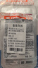 美迪惠爾（Mediheal）全新升級款 新水潤緊致面膜5片補(bǔ)水保濕彈潤淡化細(xì)紋七夕禮物 曬單實拍圖