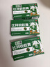 [金輝]比拜克膠囊 0.36g*18粒 3盒裝 【大藥房直發(fā)含熊膽粉】清熱解毒通便降火用于急性上火牙齦腫痛正品口腔潰瘍組合 90%顧客選擇 曬單實拍圖