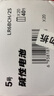 松下（Panasonic）5號五號AA堿性干電池40節(jié)盒裝適用于遙控器玩具話筒鼠標鍵盤LR6BCH/2S  曬單實拍圖