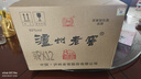 瀘州老窖 八年窖頭曲 品藏 濃香型白酒 52度 500ml*2*3 禮盒整箱裝送禮 曬單實(shí)拍圖