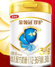 伊利金領(lǐng)冠珍護【三代OPO好吸收】幼兒A2奶粉3段(1-3歲)900g*6整箱裝 曬單實拍圖