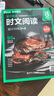 華理社 初中英語時文閱讀提分訓(xùn)練3+X（8年級）第2輯 上海學(xué)生英文報SSP 含音頻視頻 答案詳解 全文翻譯 時文高頻詞匯（3+X：閱讀理解+完形填空+新題型+每周精讀）每月贈特刊 第2期 曬單實拍圖