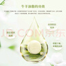 紅衛(wèi)羊脂皂洗臉洗澡香皂清潔控油無(wú)添加手工沐浴皂禮盒羊奶肥皂老國(guó)貨 羊脂潤(rùn)膚皂 120g 1塊 【一皂多用】 5塊裝 曬單實(shí)拍圖