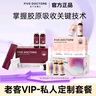 五個(gè)女博士【老客專(zhuān)享】膠原蛋白肽飲品口服液 青顏博士飲品小分子 vip福利 曬單實(shí)拍圖