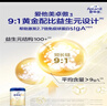 愛他美（Aptamil）【3罐裝】原卓萃新國標卓傲嬰幼兒配方粉 卓傲3段800克*3罐 (咨詢優(yōu)惠) 曬單實拍圖