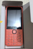 諾基亞（NOKIA）220 4G 移動(dòng)聯(lián)通電信全網(wǎng)通 2.8英寸雙卡雙待 直板按鍵手機(jī) 老人老年手機(jī) 學(xué)生手機(jī) 橘色 曬單實(shí)拍圖