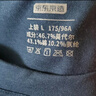 京東京造【10A抗菌】50支棉莫代爾涼感睡衣男睡衣短袖T恤家居服套裝黛藍L 曬單實拍圖