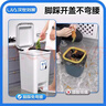 漢世劉家垃圾桶家用帶蓋大號廚房客廳衛生間大容量辦公室商用手按腳踩開(kāi)蓋 【袋桶套餐】超大白灰+100只袋 曬單實(shí)拍圖