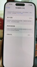 Apple/蘋果 iPhone 15 Pro (A3104) 256GB 藍色鈦金屬  資源機 12期分期 曬單實拍圖