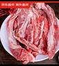 鮮京采 巴西進(jìn)口原切牛排組合1.8kg（10片） 西冷眼肉上腦【真原切】 曬單實(shí)拍圖