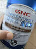 健安喜（GNC）蛋白粉動植物雙蛋白成人中老年人進口乳清蛋白術后恢復增強免疫力 1罐裝300g【1罐30袋獨立包裝】 曬單實拍圖