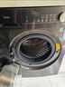 美的（Midea）全自動(dòng)滾筒洗衣機(jī)帶烘干V36T家用12公斤大容量洗烘一體機(jī)除菌 1.1高洗凈比一級(jí)能效 國家補(bǔ)貼20% MD120V36T 曬單實(shí)拍圖