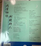 2026初中必刷題 化學(xué)九年級(jí)上冊(cè) 人教版 初三教材同步練習(xí)題教輔書 理想樹圖書 曬單實(shí)拍圖