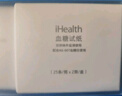 iHealth九安醫(yī)療 血糖儀家用采血針血糖試紙 25條*2筒 曬單實(shí)拍圖