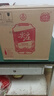 五糧液股份 尖莊大光 濃香型白酒 50度 500mL*12瓶 優(yōu)級(jí)酒 整箱原箱裝 曬單實(shí)拍圖