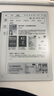 科大訊飛智能辦公本X5/X5Pro【旗艦新品】10.65英寸墨水屏電紙書閱讀器手寫筆記本平板語音轉(zhuǎn)文字會(huì)議記錄 【旗艦新品】訊飛智能辦公本X5 Pro（水墨藍(lán)） 訊飛星火*DeepSeek雙擎驅(qū)動(dòng) 曬單實(shí)拍圖
