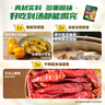 家樂(lè)酸湯肥牛調(diào)料包 金湯肥牛調(diào)味醬 火鍋底料 95g*4包  曬單實(shí)拍圖