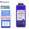 Biosharp BL539A BL909A BL1280A 4%8%多聚甲醛通用型組織PFA固定液 BL539A PFA固定液 500ml/瓶 曬單實(shí)拍圖