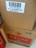 紅星二鍋頭 大二 清香型白酒 56度 750ml*6瓶 整箱裝 純糧口糧酒 曬單實拍圖