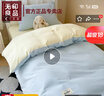 無印良品學(xué)生宿舍三件套床單純棉被罩單人被套1.5米x2米床上三件套床笠款 天空藍-奶黃【親膚全棉 可裸睡】 0.9m 床笠款 三件套 -被套150x200cm 曬單實拍圖