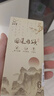 【開學(xué)必備】咔巴熊 直液式中性筆全針管黑色0.5mm 高顏值國(guó)風(fēng)學(xué)生速干考試刷題筆 國(guó)風(fēng)雅頌6支裝 曬單實(shí)拍圖